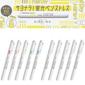 クリッカート 数量限定 ゼブラ ノック式水性カラーペン CLICKART 限定