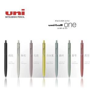 12本 新品未使用uni-ball one P限定ボールペン ZENTO替芯付き uni（三菱鉛筆） 三菱鉛筆 uniball ZENTO 限定企画 ユニボールワンP