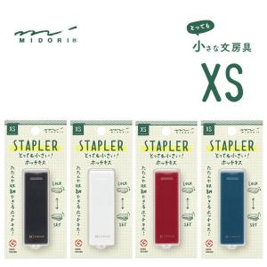 MIDORI（ミドリ） 【メール便OK】ミドリ 新XSコンパクトパンチ 白
