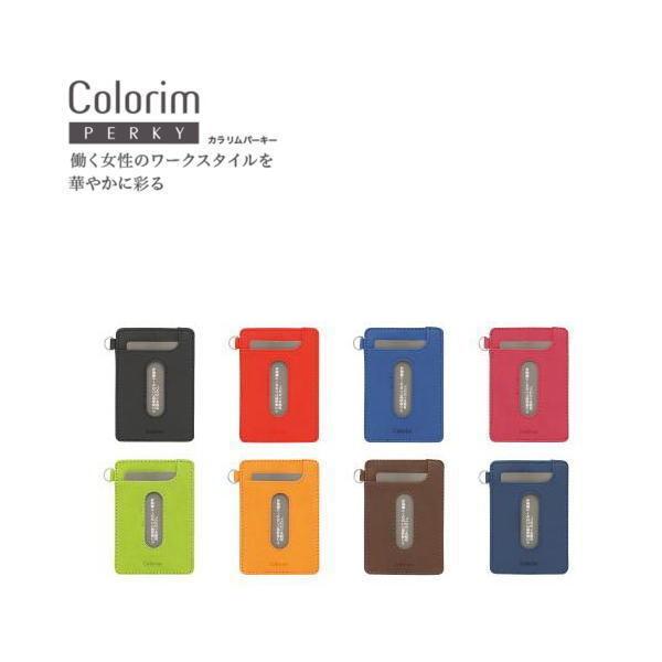 メール便対応可 パイロット Colorim PERKY カラリム パーキー ICカード2枚対応パス入...