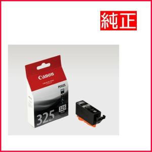 キヤノン（Canon） メール便対応不可 キャノン 純正インクカートリッジ
