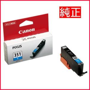 キヤノン（Canon） （単品・送料込）キヤノン BCI-351XLM マゼンタ 大