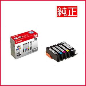 キヤノン（Canon） BCI-371+370/5MP 純正 インクタンク BCI-371+BCI