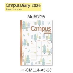 駿台 数学ZX【数学III全範囲掲載】 テキスト 2021 後期 004s0D