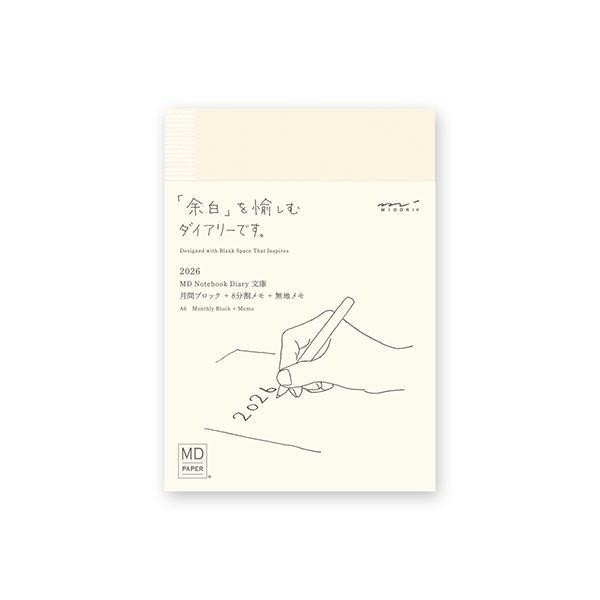 メール便対応可 midori ミドリ MDノートダイアリー 2026 文庫サイズ 22403006