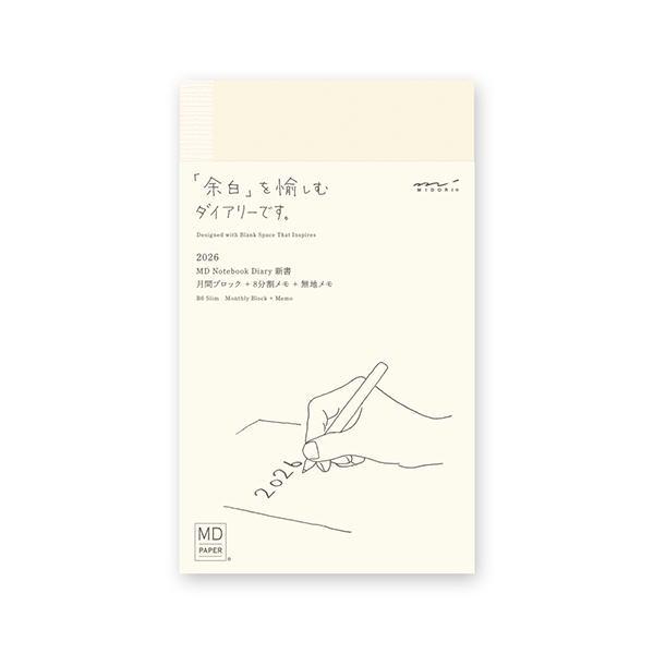 メール便対応可 midori ミドリ MDノートダイアリー 2026 新書サイズ 22404006