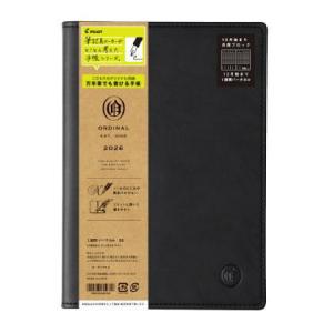 メール便対応可 パイロット PILOT 2026 オーディナルダイアリー ORDINAL B6サイズ...