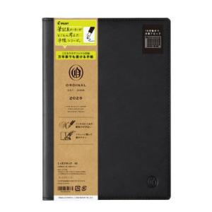 メール便対応可 パイロット PILOT 2026 オーディナルダイアリー ORDINAL ノート A...