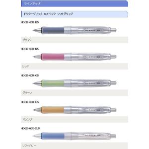 Pilot Dr. Grip ボールペン 8本セット PILOT（パイロット） メール便対応可 ボールペン PILOT Dr.Grip
