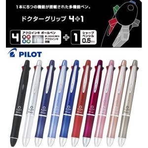 ドクターグリップ 4 プラス 1 油性ボールペン 0.7mm 細字 ピンク