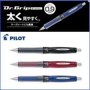 PILOT（パイロット） メール便対応可 シャープペンシル/シャーペン
