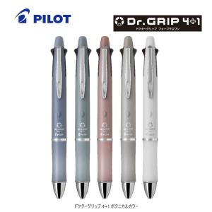 PILOT（パイロット） メール便対応可 ゲルインキボールペン ジュース