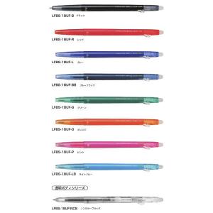 PILOT（パイロット） メール便対応可 水性顔料ゲルインキボールペン