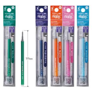 ←新品〒パイロットフリクション替芯 LFPKRF30S43R 他 おまとめ Amazon | パイロット フリクション ポイントノック04 専用替芯[3本入