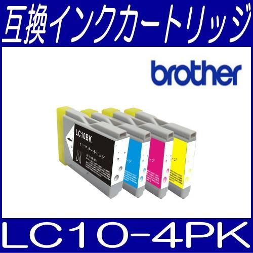 1個までメール便対応可 ICチップ付 ブラザー Brother LC10-4PK 4色4本セット L...