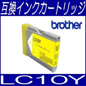 メール便対応可 ICチップ付 ブラザー Brother LC10Y イエロー LC10系 互換インクカートリッジ/互換/インク｜bunbouguyasan-honpo