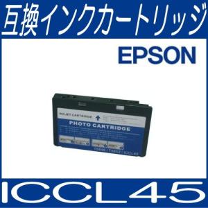 1個までメール便対応可 ICチップ付 エプソン EPSON ICCL45 4色1体型 IC45系 互換インクカートリッジ/互換/インク｜bunbouguyasan-honpo