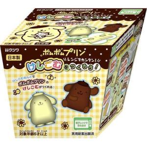 メール便対応不可 クツワ HATSシリーズ けしごむをつくろう  ポムポムプリン KG004｜bunbouguyasan-honpo