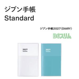 メール便送料無料 コクヨ KOKUYO ジブン手...の商品画像