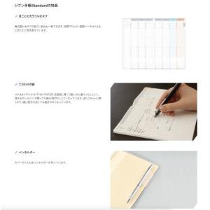 メール便送料無料 コクヨ KOKUYO ジブン...の詳細画像2