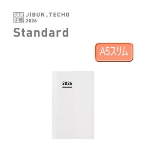 メール便送料無料 コクヨ KOKUYO ジブン手帳2026 カバー無しリフィル 11月始まり A5スリム ニ-JR-26