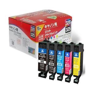 エプソン（EPSON） メール便対応不可 EPSON対応 ジット リサイクル