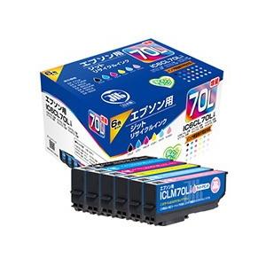 エプソン（EPSON） メール便対応不可 EPSON対応 ジット リサイクル