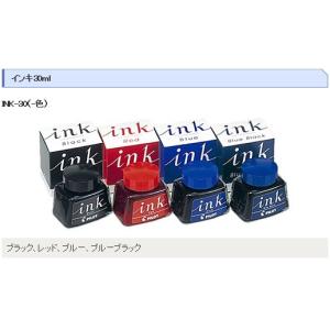 メール便対応不可 パイロット PILOT 万年筆インキ INK-30｜bunbouguyasan-honpo