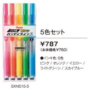 クリッカート 数量限定 ゼブラ ノック式水性カラーペン CLICKART 限定