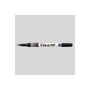 メール便対応可 サクラクレパス サクラマイネーム細字 YK#49