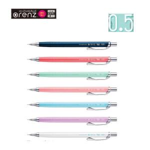 ぺんてる メール便対応可 シャープペンシル orenz オレンズ 0.3mmの