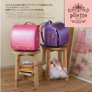 購入特典おまけ付き コクヨ KOKUYO plietto/プリエット 女の子 全3色 カク-AFPL5900