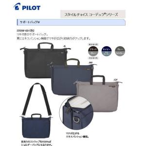 PILOT（パイロット） メール便対応不可 STYLE CHOICE CORDURA スタイル