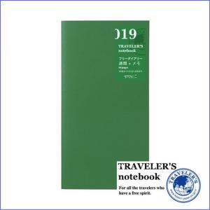 メール便対応可 midori ミドリ TRAVELER'S notebook トラベラーズノート 019 リフィル フリーダイアリー週間＋メモ レギュラーサイズ 14331006