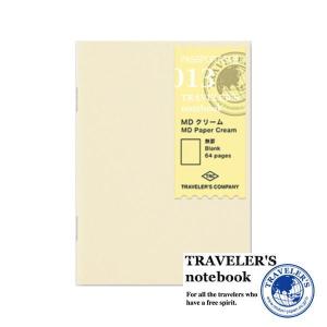 メール便対応可 midori ミドリ TRAVELER'S notebook トラベラーズノート 013 リフィル 無罫 MD用紙クリーム パスポートサイズ 14404006