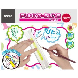 メール便対応可 ソニック プニョスケ 直線定規 15cm