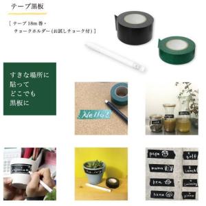 メール便対応不可 日本理化学工業 テープ黒板 30mm STB-30｜bunbouguyasan-honpo