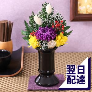 プリザーブドフラワー 仏花（中）清白 : 食品のネットスーパー