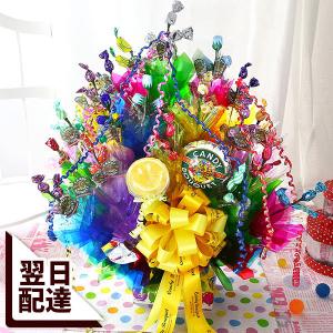 最短翌日届け 14時まで キャンディーブーケ スイーツ・アレンジ「スペシャルPARTY」 送料無料 誕生日 プレゼント ギフト 花 お花 女性 お祝い