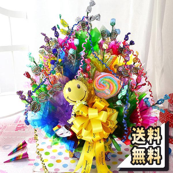 最短翌日届け 14時まで キャンディーブーケ スイーツ・アレンジ「スペシャルPARTY」 送料無料 ...
