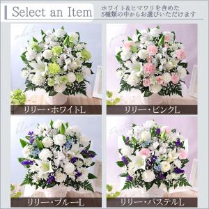 クール便対応 花 お供え 旬のおまかせアレンジ...の詳細画像5