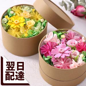 最短翌日届け 14時まで 花 プリザーブドフラワ...の商品画像