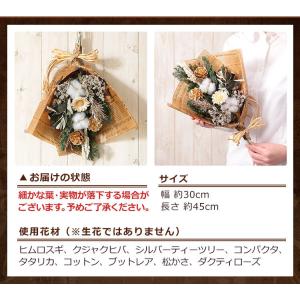 ナチュラルスワッグ 送料無料 誕生日 プレゼン...の詳細画像2