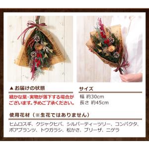 ナチュラルスワッグ 送料無料 誕生日 プレゼン...の詳細画像4