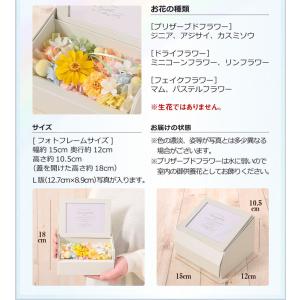 花 ペット お悔やみ 供養 枯れない供花 プリ...の詳細画像2