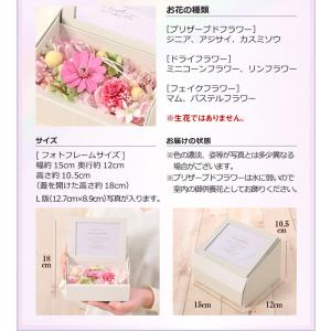 花 ペット お悔やみ 供養 枯れない供花 プリ...の詳細画像4