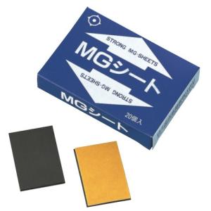 MGシート (1箱20個入り)