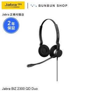 Evolve Jabra 30 II Stereo MS USB C/A (5399-823-369) ノイズキャンセ