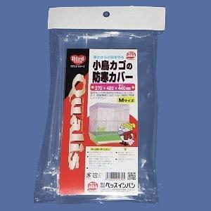 防寒カバーＭ