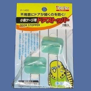 小鳥様　専用 鳥籠 マルカン バードパレス クラウン (35×28×45cm) 小鳥 鳥かご